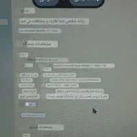 لپ تاپ لنوو|رایانه همراه|محمدشهر, شهرک چمران|دیوار