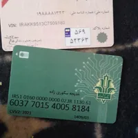 سلام کارت ماشین و عابر کانک پیدا کردم