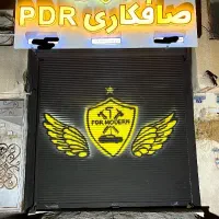 صافکاری PDR و سنتی