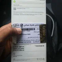 آیفون ۱۶پرومکس آکبند(آکبند+گارانتی)