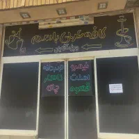 کارگر ساده برای کافه عربی با مزایا خوب