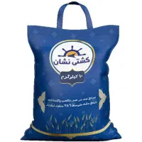 فروش برنج|خوردنی و آشامیدنی|ری, فیروزآبادی|دیوار