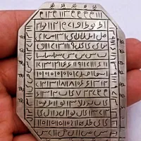 کتبaaaادعیهaaaصبیaaaتضمینی