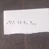 سیم کارت رند