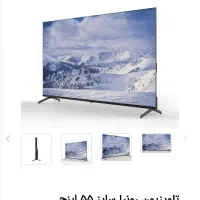 راهنمایی جهت خرید تلویزیون