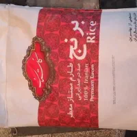 فروش برنج طارم ممتاز هاشمی به قیمت استثنایی