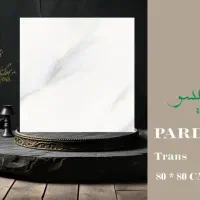 کاشی و سرامیک|عمده‌فروشی|اصفهان, شهرک صنعتی جی|دیوار