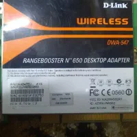 کارت شبکه وایرلس|مودم و تجهیزات شبکه|رشت, کوی مهر|دیوار