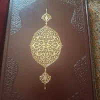 هدیه قرآن نفیس طلاکوب