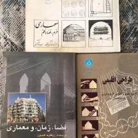 کتاب معماری