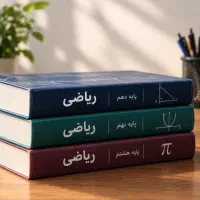 مدرس تخصصی ریاضی