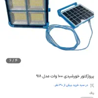 چراغ اضطراری yk918