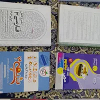 جزوه عربی فارسی شیمی فیزیک زبان حسابان دوازدهم