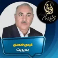 قالیشویی مبلشویی ارمغان تخصصی آنلاین