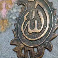 قاب آیت الکرسی روی پوست آهو و قاب الله مسی|تابلو فرش|شیراز, کوزه گری|دیوار