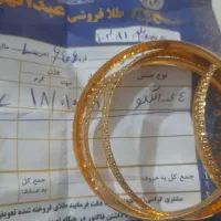 طلا فروشی|جواهرات|کوهدشت, |دیوار