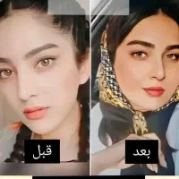 سه سوته صورتت تپل کن