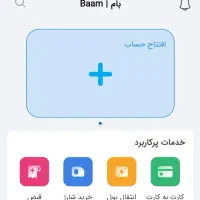 175میلیون وام بانکی یک روزه