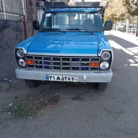 وانت بار نیسان