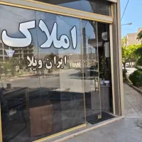 شهرک الهیه خ ۱۳ ، قطعه ۲۰۰ متری جنوبی