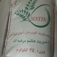 برنج درجه ۱ میانه پرعطر