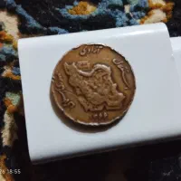 سکه قدیمی