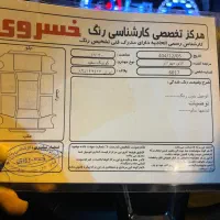 کوییک s مدل ۱۴۰۴|خودرو سواری و وانت|قم, آذر (نکویی)|دیوار