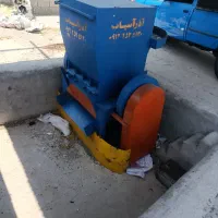 آسیاب سبد
