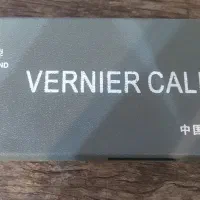 کولیس نو ۱۵ سانت