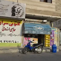 مغازه۲۰متری سندتک برگ تجاری فاز۱فروشی
