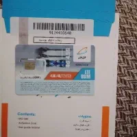 9127422040*912241*341*441*|سیم‌کارت|زنجان, |دیوار