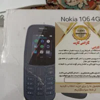 نوکیا106G4