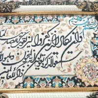 تابلو فرش