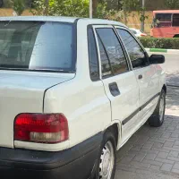 پرایدتمیز دوگانه