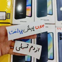 شیائومی و سامسونگ a05 a16 a05s a06 a25 a35 a55 c65