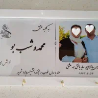 جاکلیدی