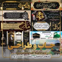 بنر استیکر لوگو کارت تراکت|خدمات رایانه‌ای و موبایل|قم, دورشهر|دیوار