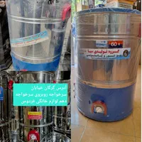 لباسشویی پتوشور 60k و30k پتو شور موتور گیربکسدار