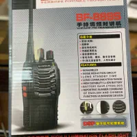 بیسیم مناسب رستوران کارخانه هیات کوه و|صوتی و تصویری|یزد, |دیوار