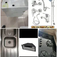 گاز هود سینک شیرآلات روشویی پک اقتصادی 15700ت|مصالح و تجهیزات ساختمان|مشکین‌دشت, |دیوار