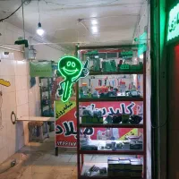 کلید سازی شبانه روزی میلاد|خدمات پیشه و مهارت|همدان, |دیوار