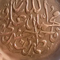 بشقاب مسی دیوارکوب|صنایع دستی و سایر لوازم تزئینی|تهران, یاخجی آباد|دیوار