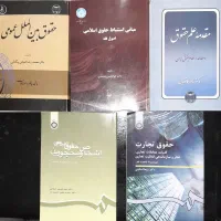 قانون و کتاب های حقوقی|کتاب و مجله آموزشی|ماکو, |دیوار