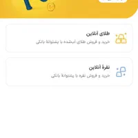 سرمایه گذاری