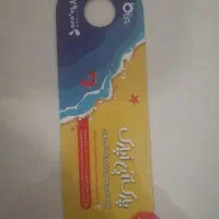 بلیط پارک آبی اوپارک 3عدد|بلیت ورزشی|کرج, شهرک بنفشه|دیوار