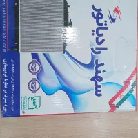 رادیات پراید اکبند