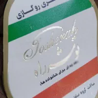 کتری شیر دار|قوری، کتری، قهوه‌ساز دستی|تهران, نیروی هوایی (پیروزی)|دیوار