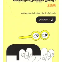 سایت ساز حرفه ای+سئو+ اقساط+تضمینی