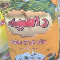 برنج خوشپخت پاکستانی فقط ۱/۶۸۰