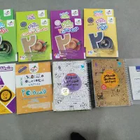 ماجراهای بیست|کتاب و مجله آموزشی|نهاوند, |دیوار